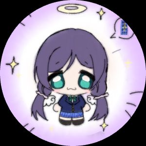 幸